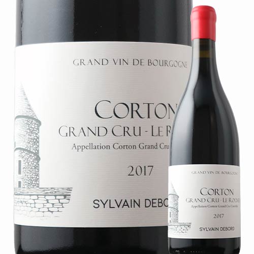 コルトン・グラン・クリュ・ロニエ シルヴァン・デュボー 2017年 フランス ブルゴーニュ 赤ワイン  750ml