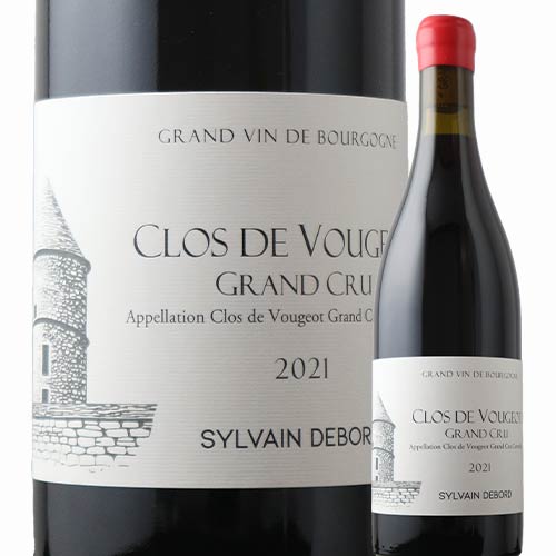 クロ・ド・ヴージョ・グラン・クリュ シルヴァン・デュボー 2021年 フランス ブルゴーニュ 赤ワイン  750ml