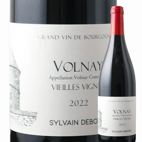 ヴォルネイ シルヴァン・デュボー 2022年 フランス 赤ワイン ミディアムボディ 750ml