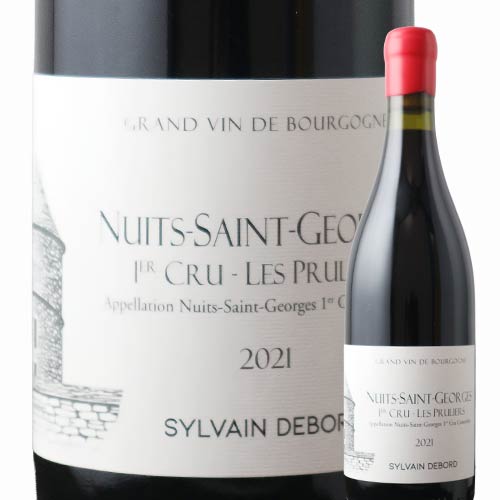 ニュイ・サン・ジョルジュ　1級オープリュリエ シルヴァン・デュボー 2021年 フランス ブルゴーニュ 赤ワイン  750ml