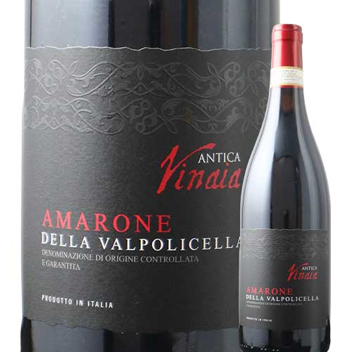 アマローネ・ヴァルポリチェッラ・アンティカ・ヴィナイア 2021年 イタリア ヴェネト 赤ワイン フルボディ 750ml