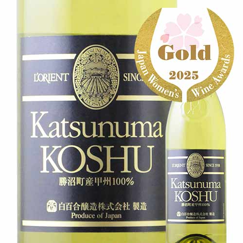 ロリアン・甲州 白百合醸造 2023年 日本 山梨 白ワイン 辛口 720ml