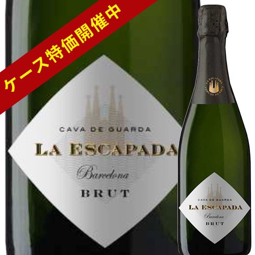 ラ・エスカパーダ ロング・ワインズ NV スペイン カタルーニャ スパークリングワイン・白 辛口 750ml