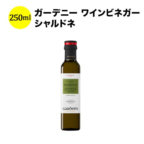 シャルドネ ワインビネガー 250ml バディア ヴィナグレス スペイン こだわりの食品【食品】【おつまみ】