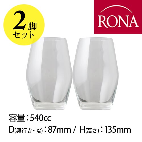 ロナ クリスタル・オー 2脚セット RONA CRISTAL EAU（ワイングラス）
