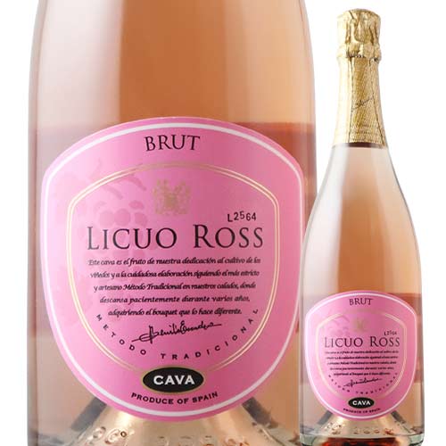 リクオ・ロス　ロサード・ブリュット ボデガス・エスクデロ NV スペイン ラ・リオハ スパークリングワイン・ロゼ 辛口 750ml
