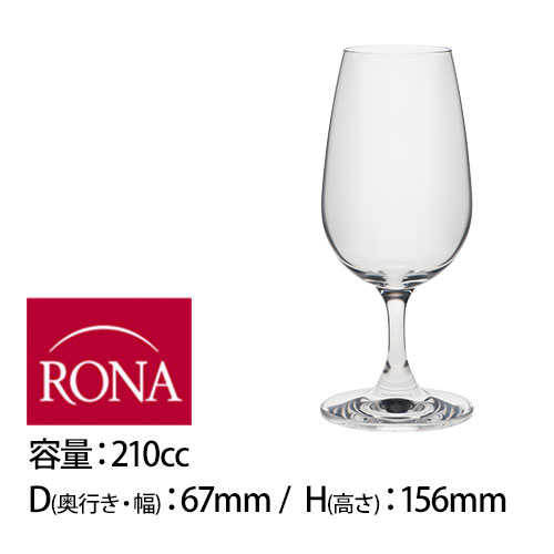 ロナ テイスティンググラス 6860/0200 Inao RONA TASTING GLASS 210cc ロナ RONA（ワイングラス）
