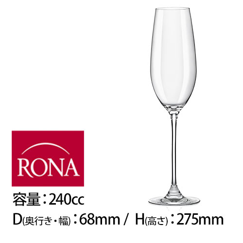 ロナ シャンパーニュ フルート ソムリエ グラン・クリュ Sommelier Grand Cru 6940/0/240 Spirit Ch.Flute 240cc ロナ RONA（ワイングラス）