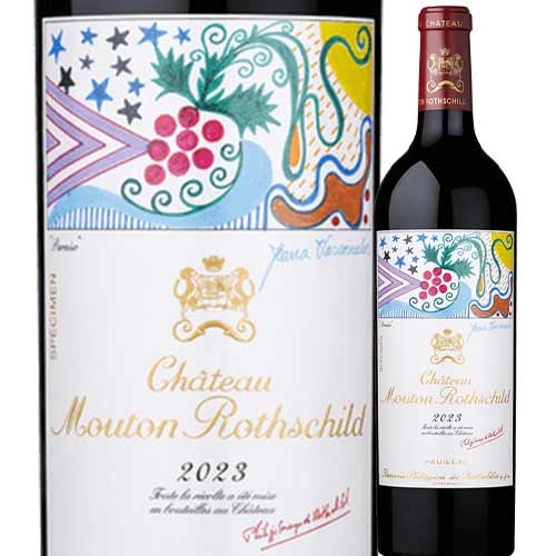 シャトー・ムートン・ロートシルト 2023年 フランス ボルドー 赤ワイン フルボディ 750ml
