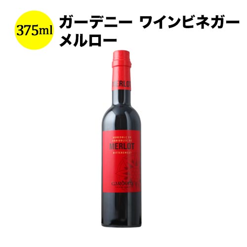メルロー ワインビネガー 375ml バディア ヴィナグレス スペイン こだわりの食品【食品】【おつまみ】
