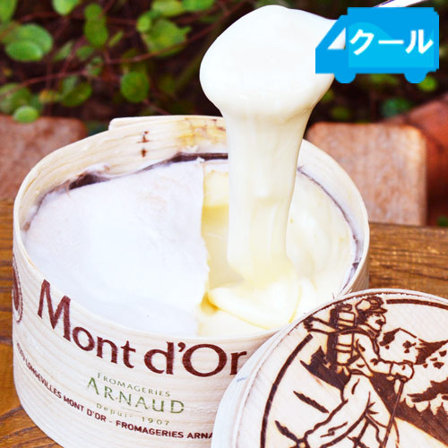 モンドール AOP 約400g MONT D'OR フランス チーズ（ウォッシュタイプ）アルノー社【食品】【おつまみ】