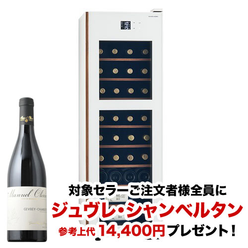 【対象セラーご注文者全員にワインプレゼント】ワインセラー 『さくら製作所 氷温M5 GX38DM525-RH-W（最大38本収納）』 送料無料 「1本でも送料無料」