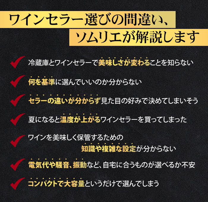 間違いを解説